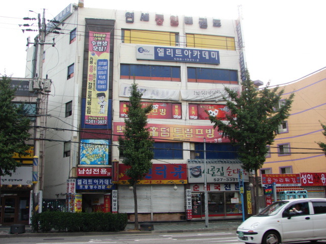 대지이용원 이미지