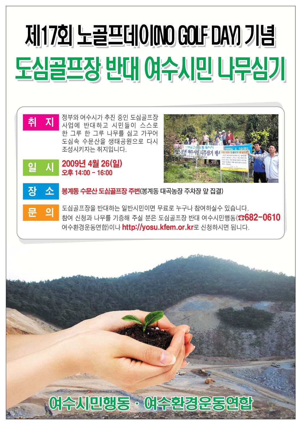 골프데이 이미지