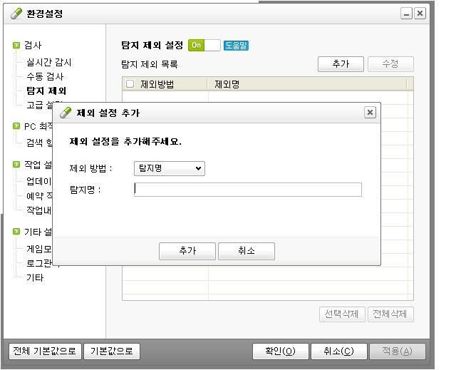 에이치린 이미지