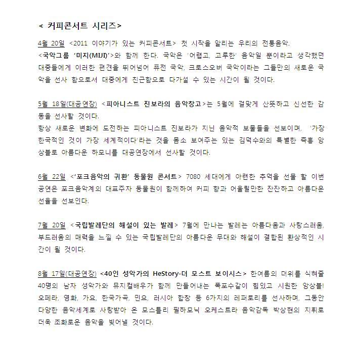 커피회관 이미지