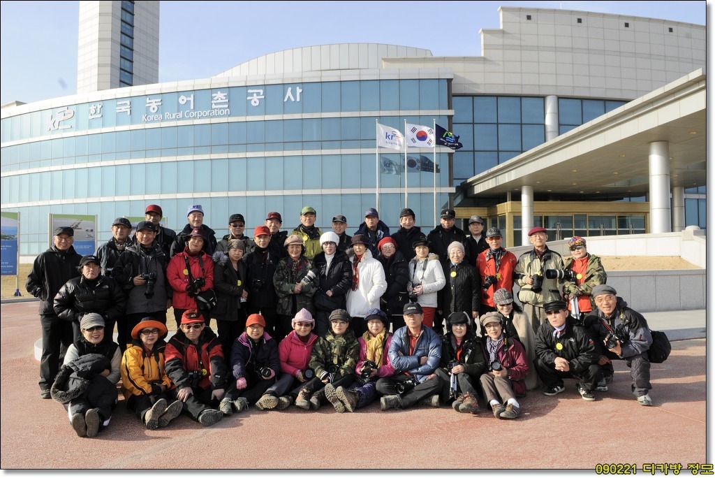 도원사랑방 이미지
