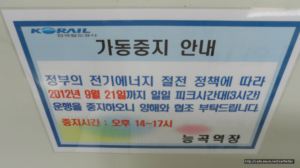 한창전기 이미지