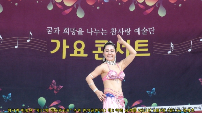 아스테리아 이미지