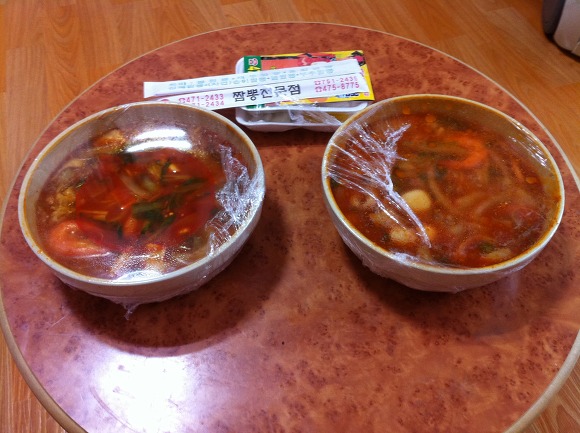 평화반점 이미지