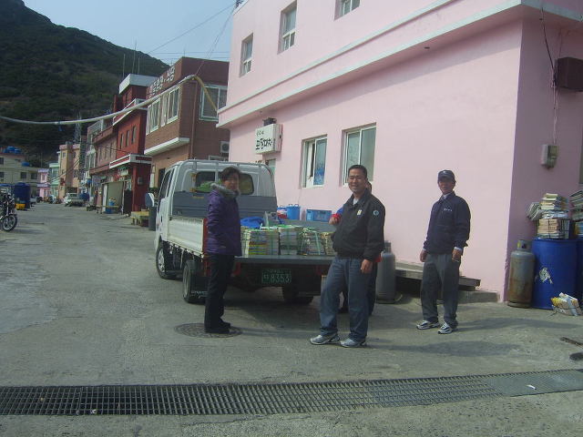 짝지식당 이미지