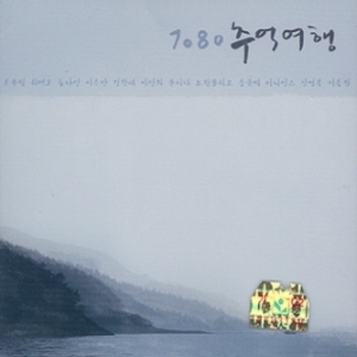 Mr.B 이미지