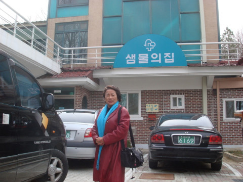 샘물집 이미지