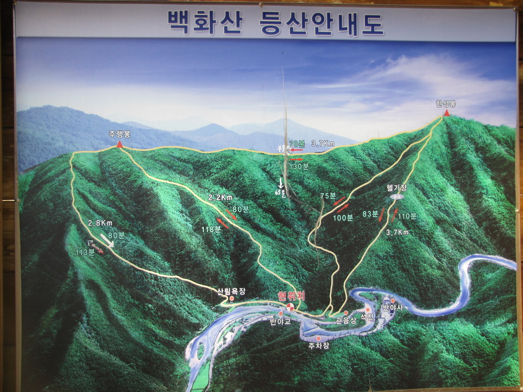 영동상회 이미지