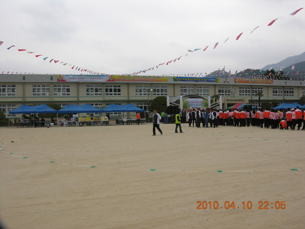 대성초등학교 이미지