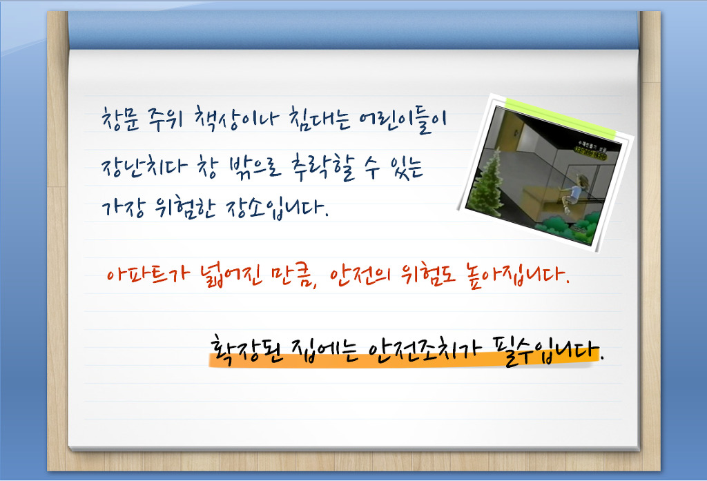 현대창호 이미지