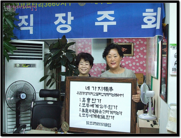 우정유통 이미지
