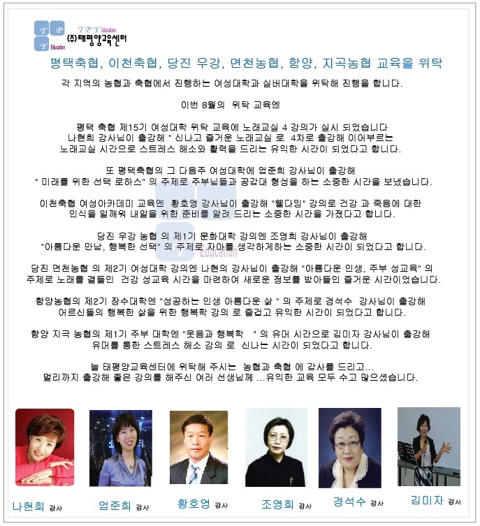 평택축산업협동조합 이미지