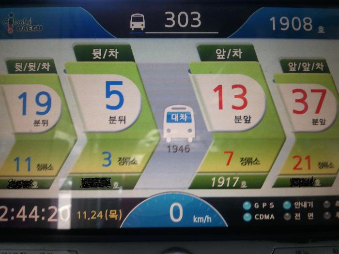 시내가스 이미지