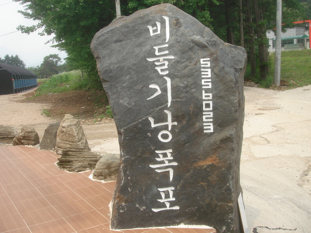 은장산 이미지