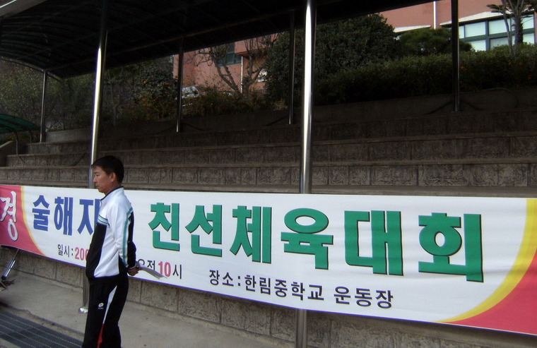 백청사 이미지