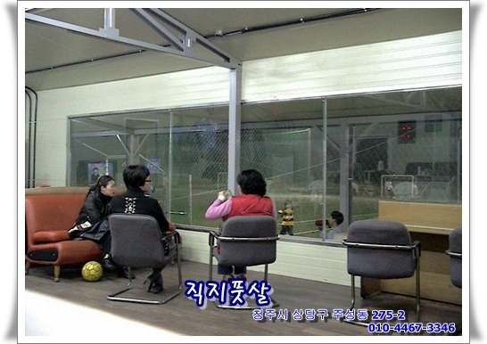 상당휴게실 이미지