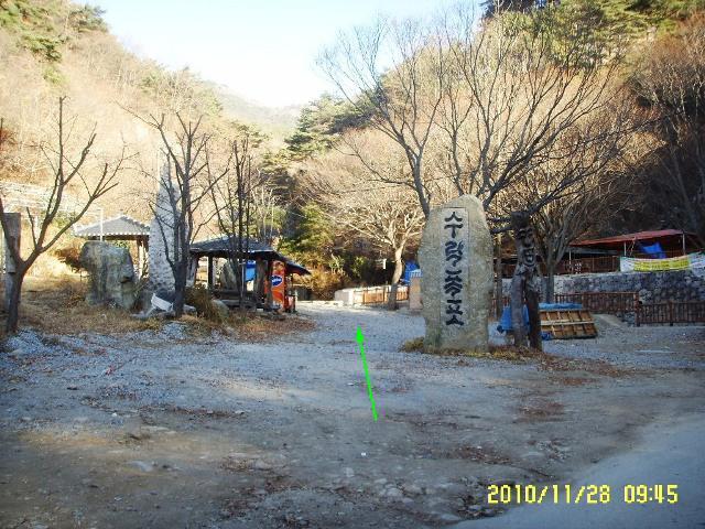 남흥마트 이미지