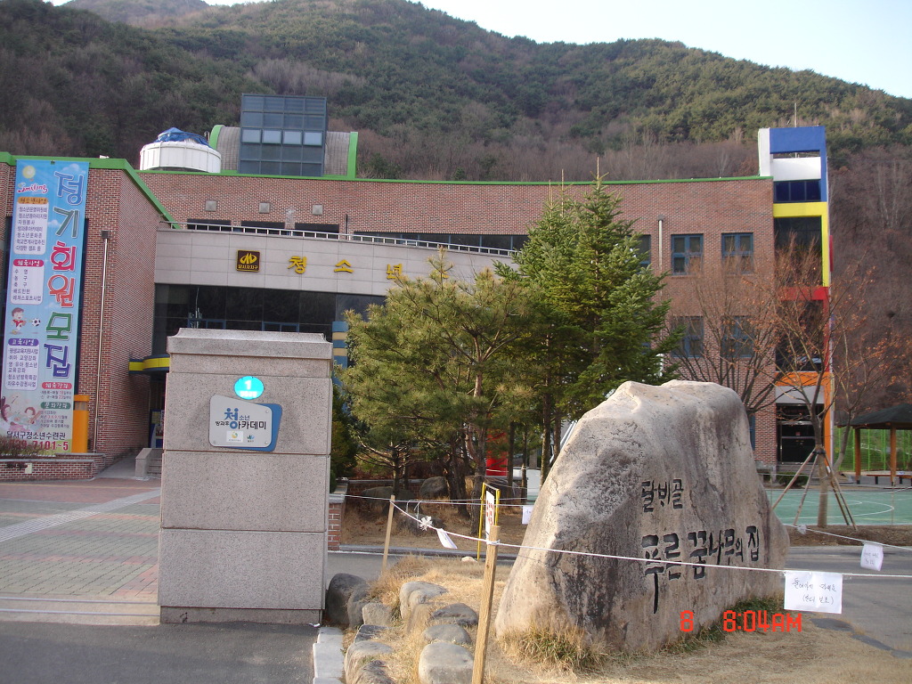 풋볼살롱 이미지