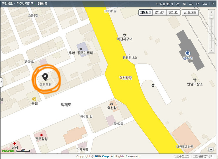 고산한우 이미지