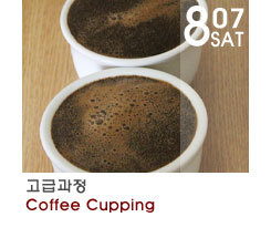 커피101 이미지