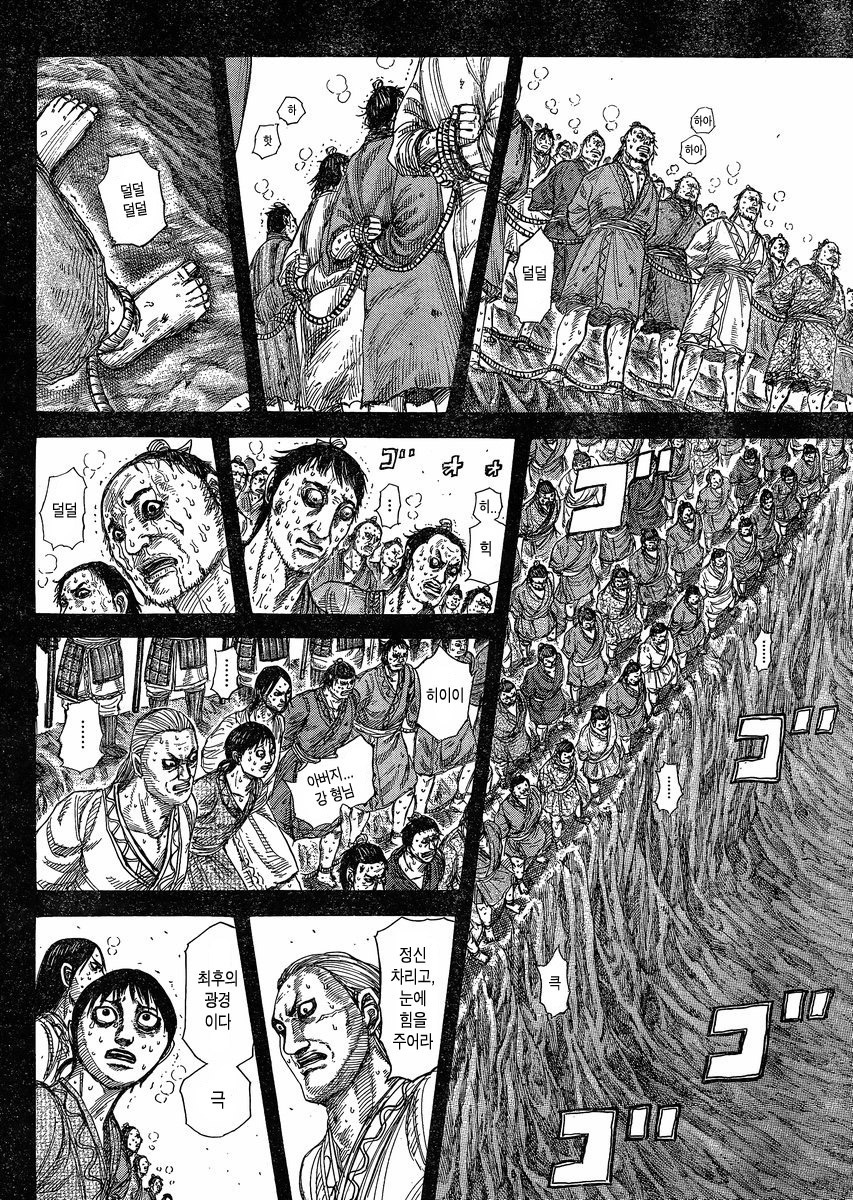중국 역사상 최악의 학살사건... | 인스티즈