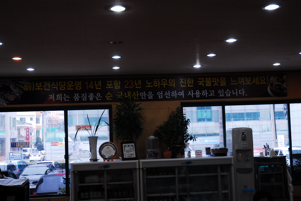 신제주황가네 이미지