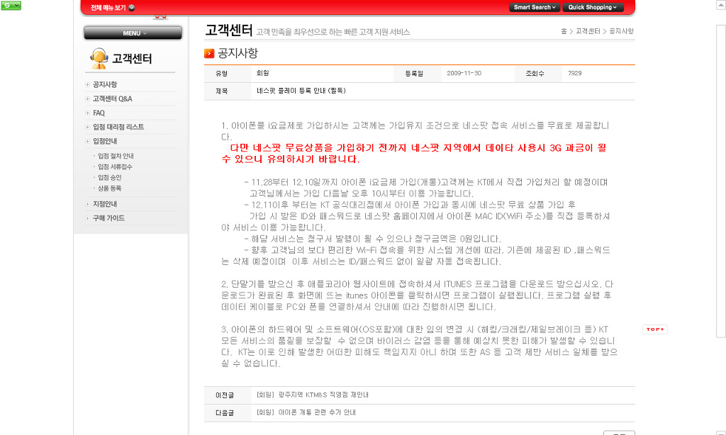 폰스토어 이미지