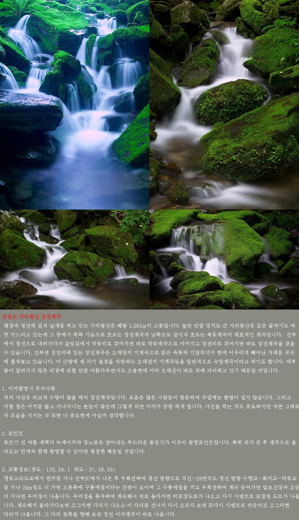 풍경 포인트 이미지