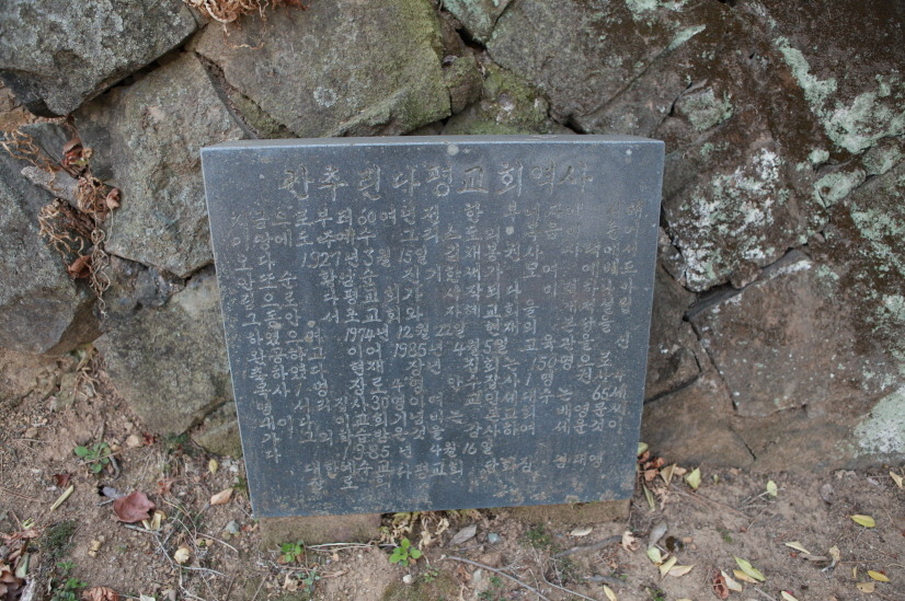 다평 이미지