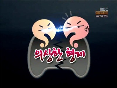 [무한도전] 추격미션에서 멤버별 클래스.jpg | 인스티즈