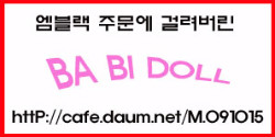 바비돌 이미지