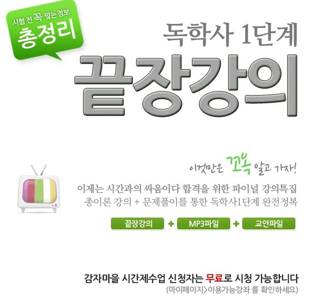 감자마을 이미지