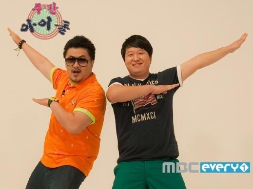 여복왕 정형돈 그의 위엄 | 인스티즈
