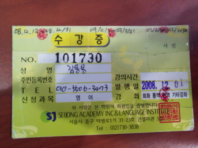세종번역 이미지