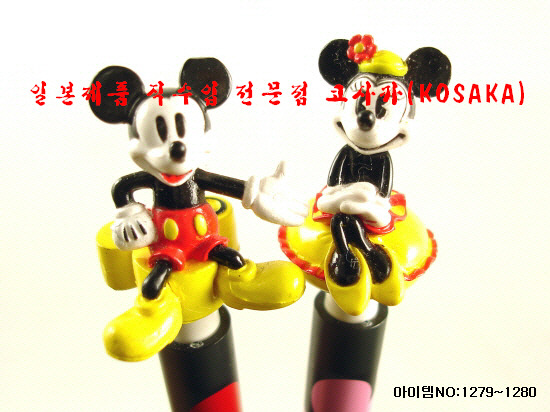 미키문구 이미지