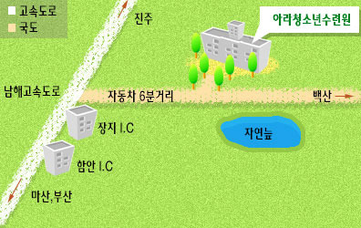 남해청소년수련원 이미지