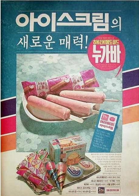 예전광고 이미지
