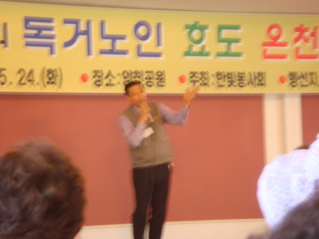 한빛관광 이미지