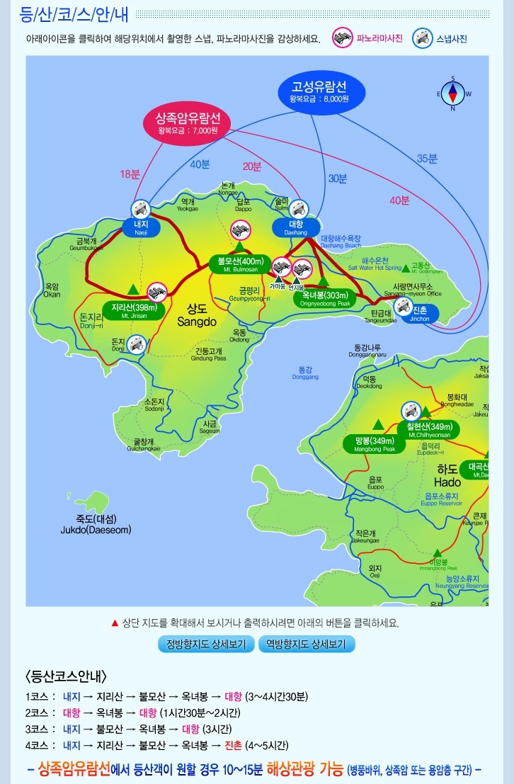 동막주유소 이미지
