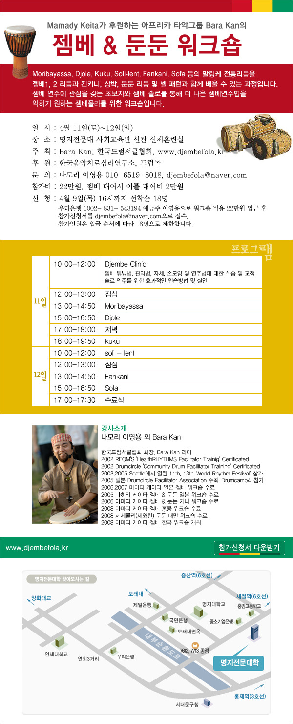 bara 이미지