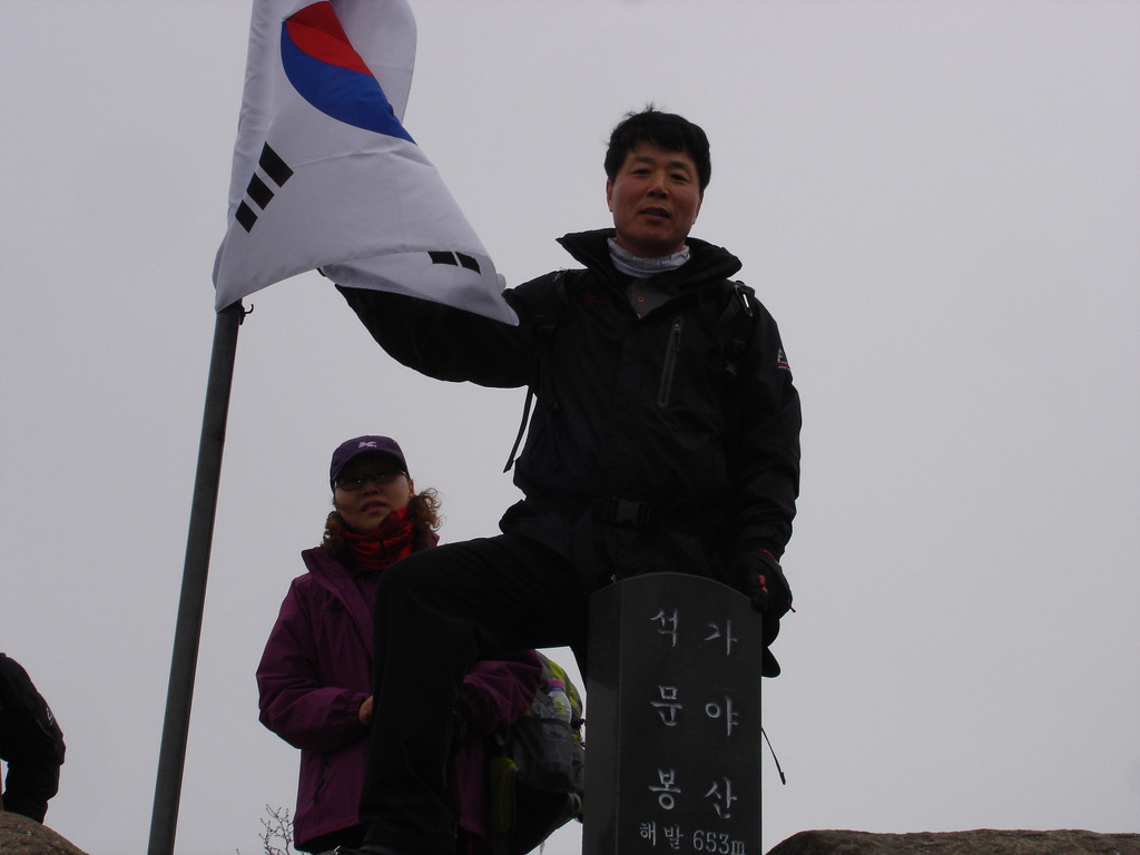 가야산메아리 이미지