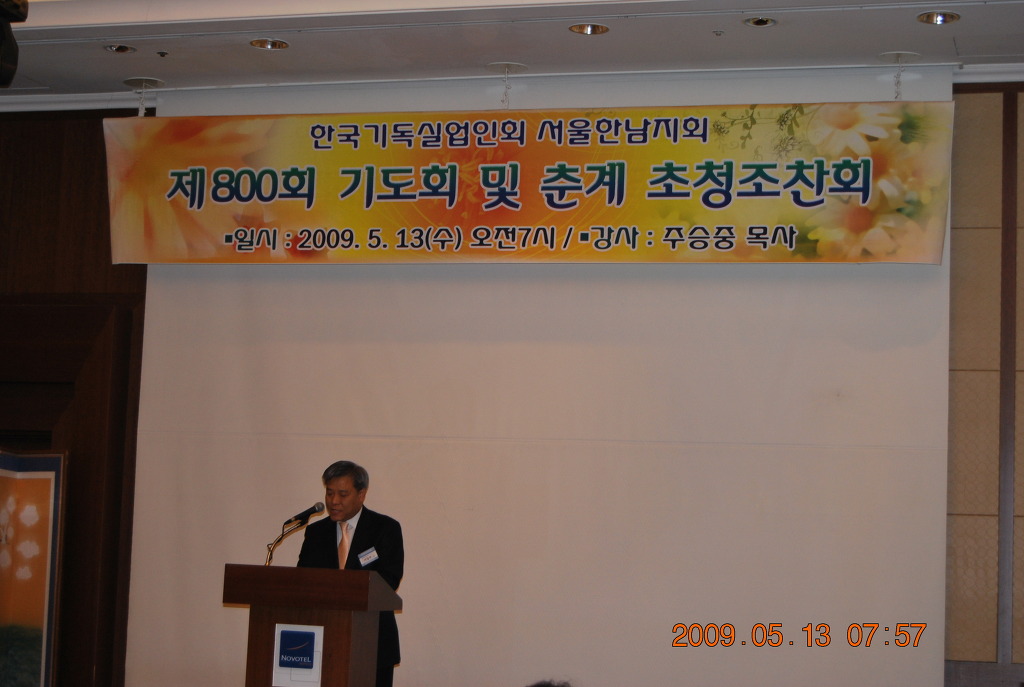 금화건축사사무소 이미지