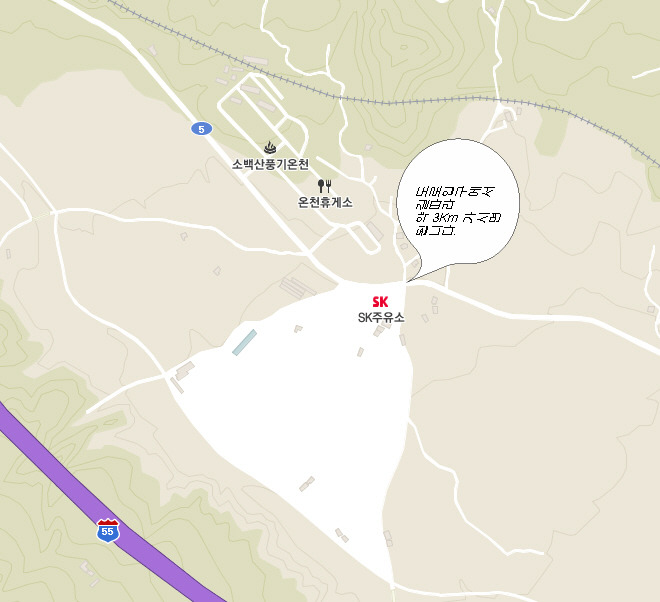 소백산주유소 이미지