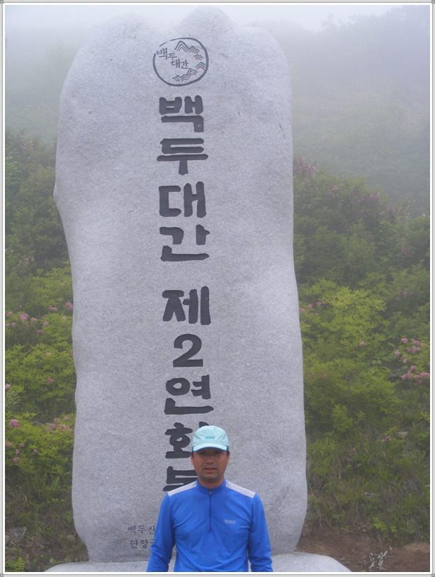 죽령휴게소 이미지