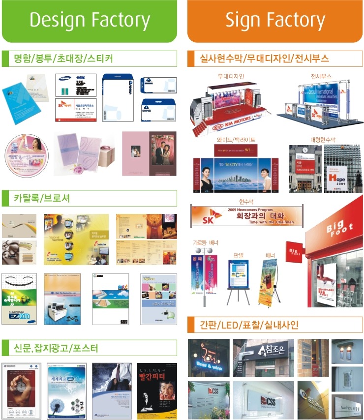 드림광고 이미지