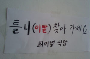 오부부치과 이미지