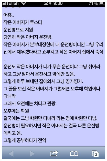 투스타 이미지