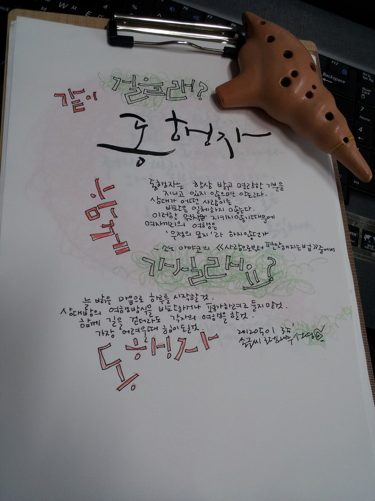 동행자 이미지