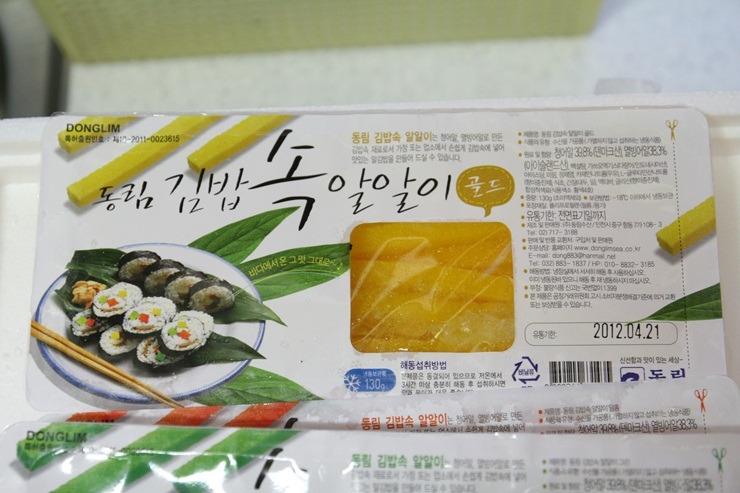 골드김밥 이미지