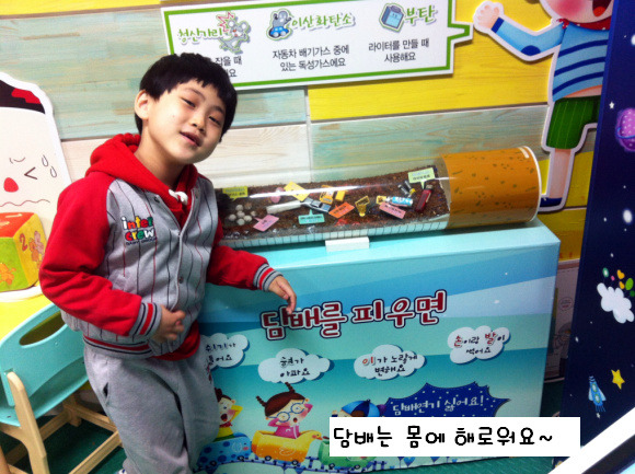 건강체험실 이미지
